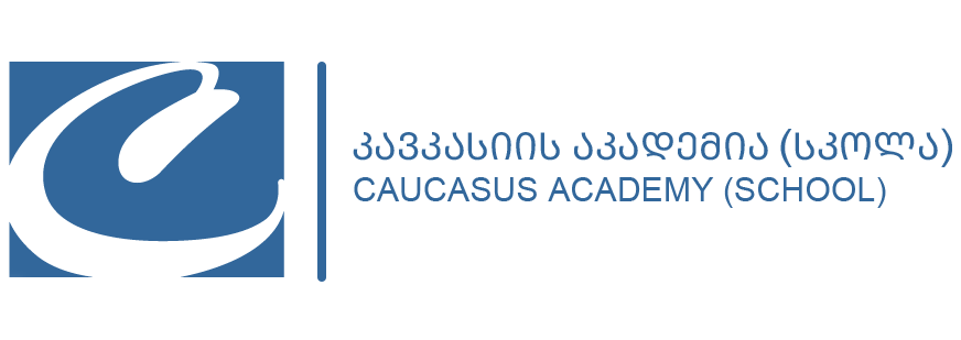 CU School - Logo
